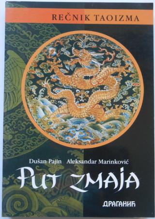 put zmaja rečnik taoizma  