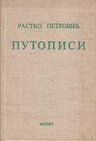 putopisi  