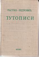 putopisi  