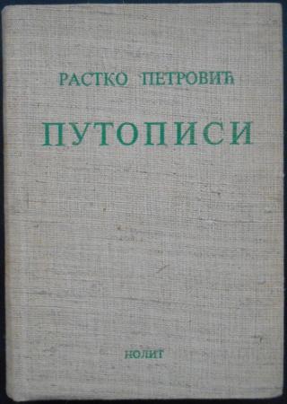 putopisi  