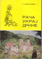 rača ukraj drine  