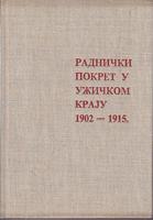 radnički pokret u užičkom kraju 1902 1915  