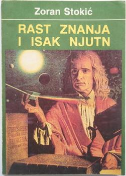 rast znanja i isak njutn  