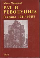 rat i revolucija ( sećanja 1941 1945)  