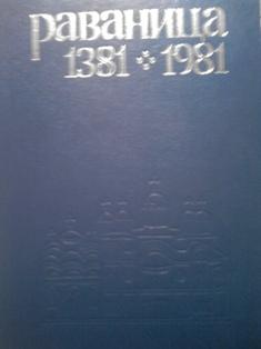ravanica 1381 1981  