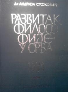 razvitak filosofije u srba 1804 1944  