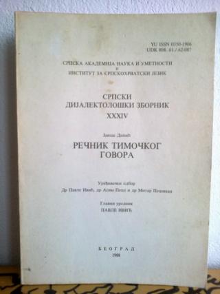 rečnik timočkog govora  