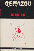 ribnjak  