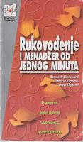 rukovođenje i menadžer od jednog minuta  