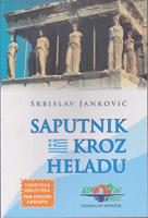 saputnik kroz heladu  