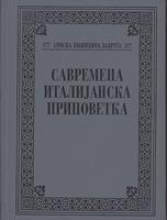 savremena italijanska pripovetka  