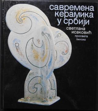 savremena keramika u srbiji  