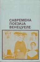 savremena poezija venecuele  