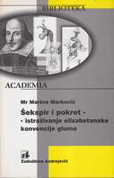 šekspir i pokret istraživanje elizabetanske konvencije glume  