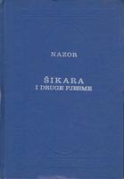 šikara i druge pjesme  