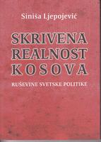skrivena realnost kosova ruševine svetske politike  