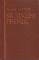 skriveni pesnik prilog kritičkoj biografiji ive andrića  
