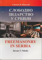 slobodno zidarstvo u srbiji 1750 2010 freemasonry in serbia 1785 2010  