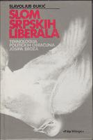 slom srpskih liberala tehnologija političkih obračuna josipa broza  