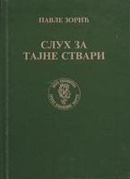 sluh za tajne stvari  