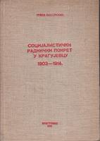 socijalistički radnički pokret u kragujevcu 1903 1914  