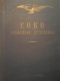 soko kraljevine jugoslavije  