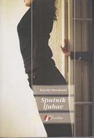 sputnik ljubav  