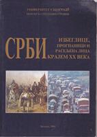 srbi izbeglice, prognanici i raseljena lica krajem xx veka  