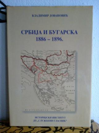 srbija i bugarska 1886 1896  