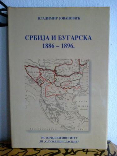 srbija i bugarska 1886 1896  