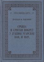 srbija i srpski pokret u južnoj ugarskoj 1848 i 1849  