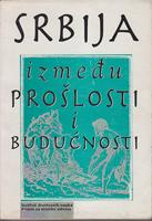 srbija između prošlosti i budućnosti  