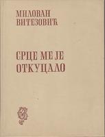 srce me je otkucalo  