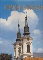 sremski karlovci neugasivo kandilo  