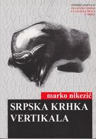 srpska krhka vertikala  