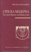 srpska moderna kulturni obrasci i književne ideje periodika s r b i j a  