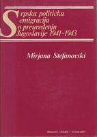 srpska politička emogracija o preuređenju jugoslavije 1941 1943  