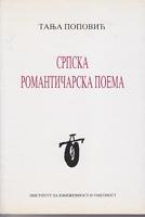 srpska romantičarska poema  
