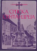 srpska sentandrea  