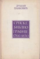 srpske bibliografije 1766 1850  