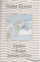 srpske i druge ženske priče  