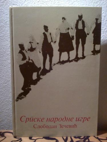 srpske narodne igre poreklo i razvoj 