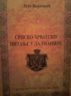 srpsko hrvatsko pitanje u dalmaciji  