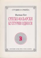 srpsko mađarski kulturni odnosi studije o srbima  