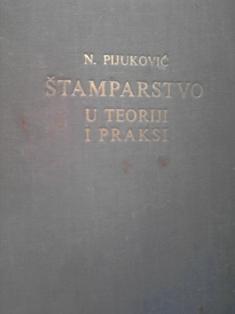 štamparstvo u teoriji i praksi  