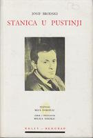 stanica u pustinji  