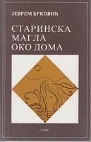 starinska magla oko doma  