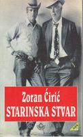 starinska stvar  