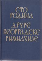 sto godina druge beogradske gimnazije 1870 1970  