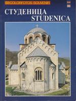 studenica  